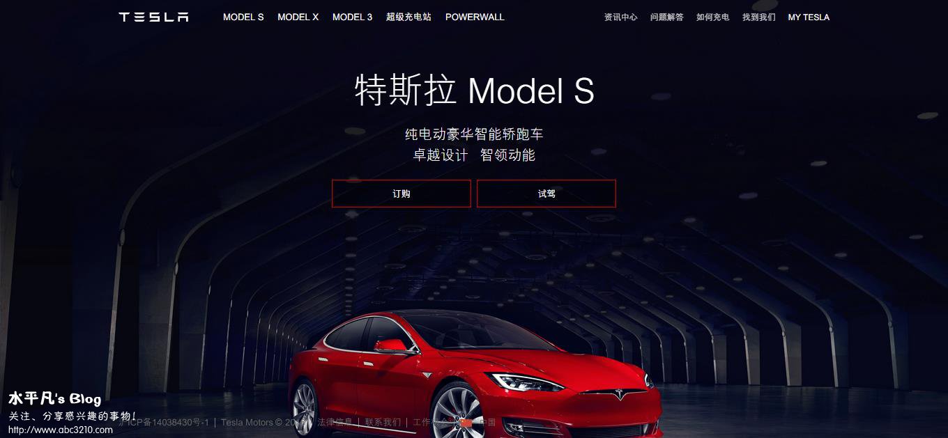 特斯拉中國.jpg 特斯拉中國.jpg