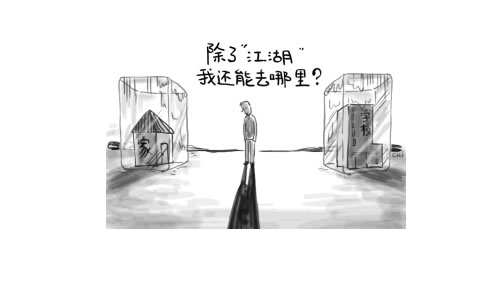 草根站長這一年用血的教訓換來的SEO終極算法 博客技巧 第1張 草根站長這一年用血的教訓換來的SEO終極算法 博客技巧 第1張