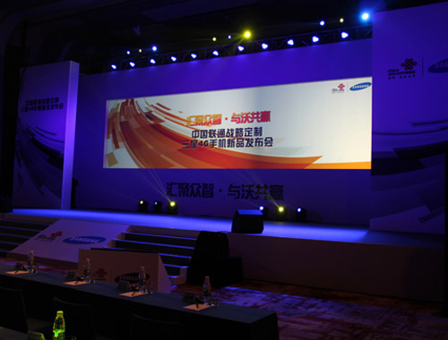 衡陽金聯(lián)合通訊