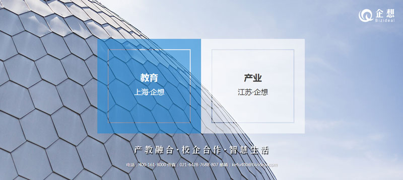 上海企想信息技術(shù)有限公司.jpg 上海企想信息技術(shù)有限公司.jpg