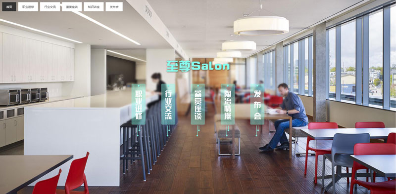 上海共享辦公室租賃___上海共享空間__上海移動辦公租賃_上海聯(lián)合辦公_靜安區(qū)_閘北區(qū)_虹口區(qū)-尊享領(lǐng)域.jpg 上海共享辦公室租賃___上海共享空間__上海移動辦公租賃_上海聯(lián)合辦公_靜安區(qū)_閘北區(qū)_虹口區(qū)-尊享領(lǐng)域.jpg