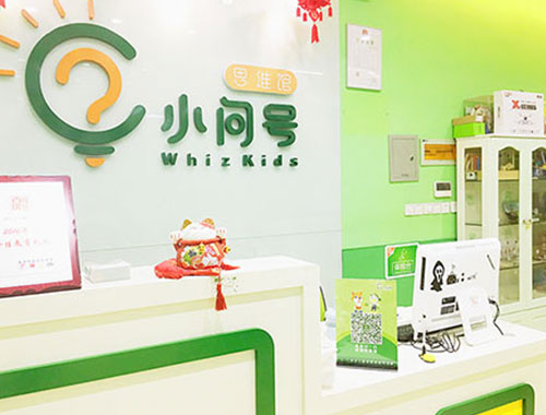 小問(wèn)號(hào)教育